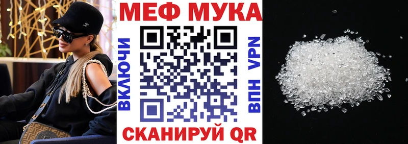 Где можно купить наркотики Пущино МАРИХУАНА  COCAIN  Меф 