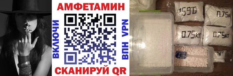 Amphetamine VHQ  Пущино 