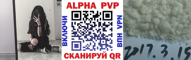 кракен ссылки  Пущино  Alpha-PVP мука 