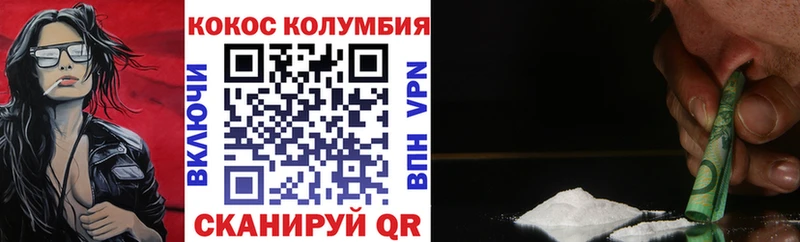 COCAIN FishScale  Пущино 