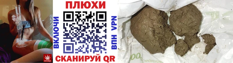 закладки  Пущино  ГАШИШ убойный 
