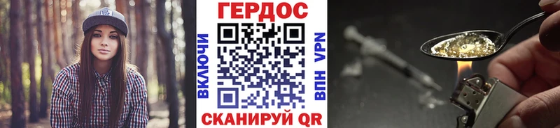 Героин белый  Пущино 