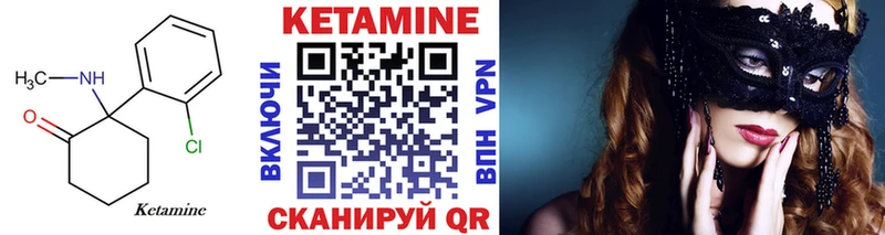 kraken онион  Пущино  Кетамин VHQ 