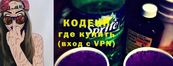 MESCALINE Алексеевка