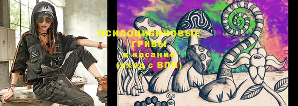 MESCALINE Алексеевка
