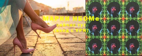 кокс Переславль-Залесский