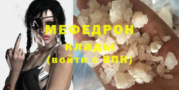 MESCALINE Алексеевка