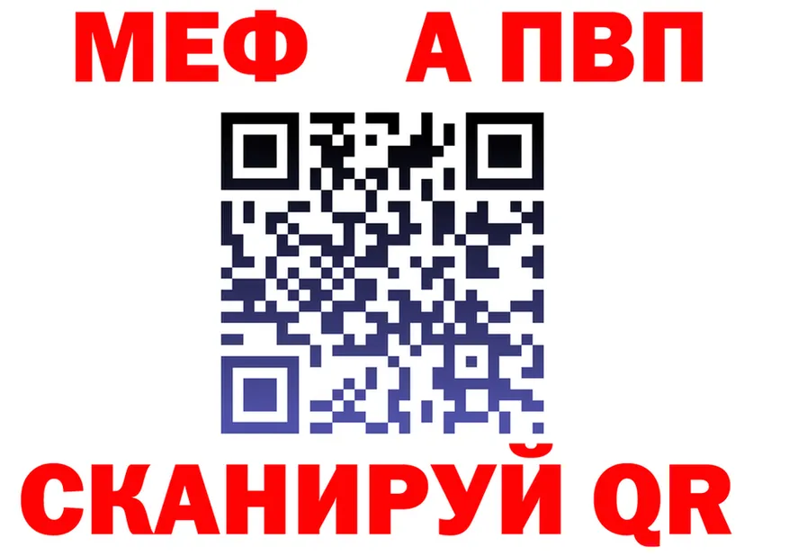 МЕТАДОН белоснежный зеркало мориарти MEGA Пущино
