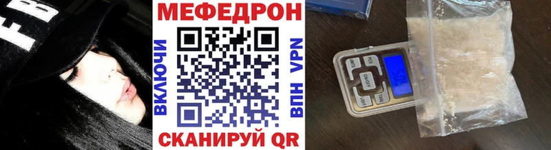 Мефедрон mephedrone  гидра зеркало  Пущино 