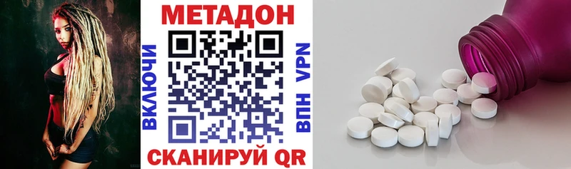 наркошоп  Пущино  гидра ссылки  Метадон кристалл 