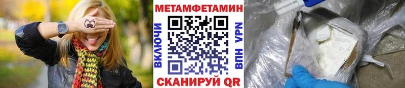 Первитин витя  Пущино 
