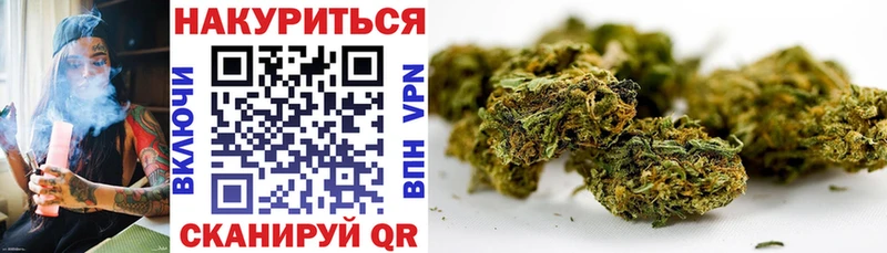 Канабис LSD WEED  закладки  Пущино 